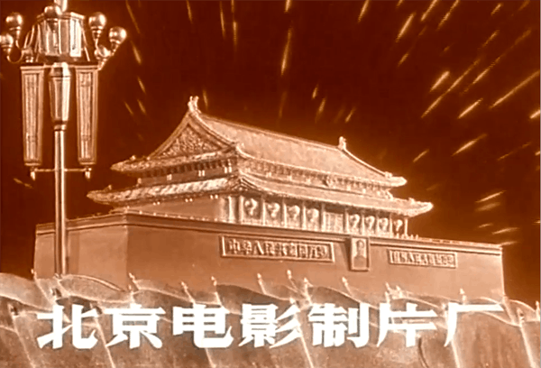 革命现代京剧